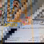  ΜΟΝΑΔΙΚΟ!!!! ΛΟΤ Διαφημίσεων καφέ ΔΡΙΖΟ