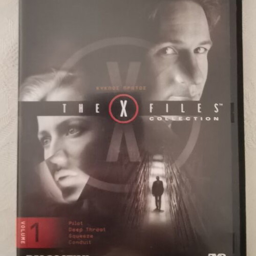 The X Files Collection DVD like new, season 1, subtitles