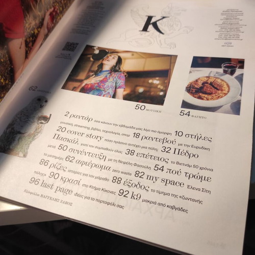 Magazine K issue 1,145 like new, ecological edition