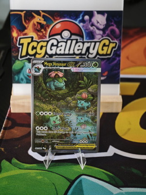 Pokemon Venusaur Family Custom Card in excellent condition
