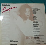 Sofia Arvaniti Parafora vinyl record