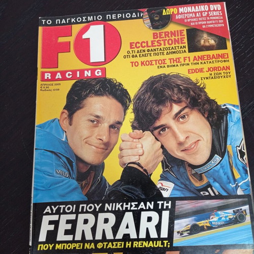 F1 Racing car magazine used, April 2005 issue 49