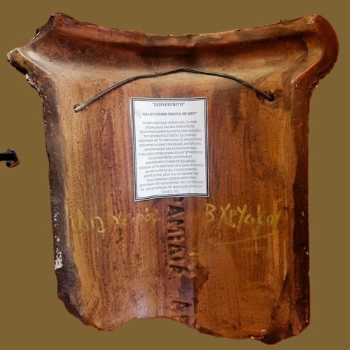 Handmade Last Supper icon on hollow hanging ceramic