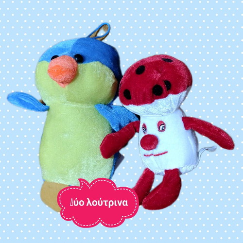 Stuffed toys like new, small penguin and mushroom