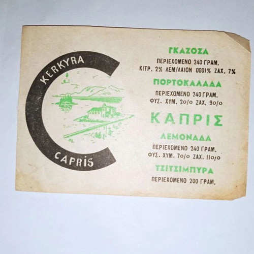 Ετικέτα αναψυκτικών Capris Κέρκυρα, βίντατζ