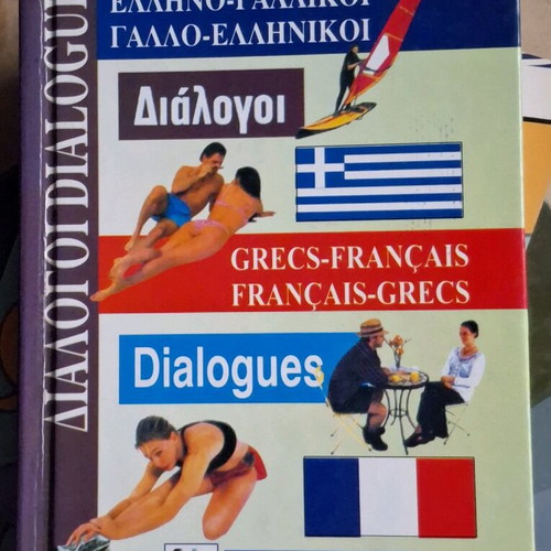 French Language Books Mandeson Method with Greek-French Dialogues and Paris Guide like new