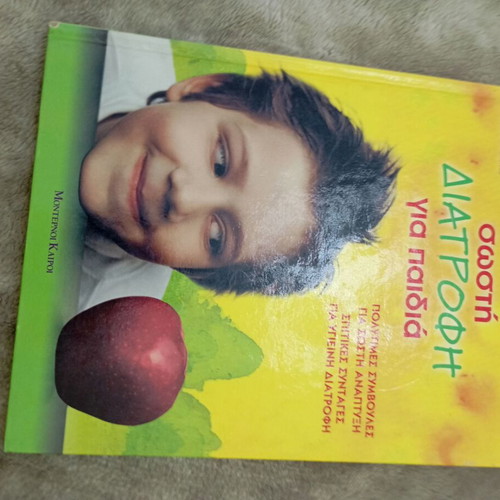 Proper Nutrition for Children like new