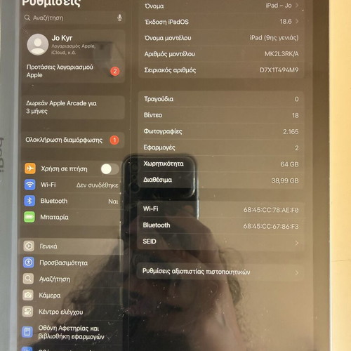 Apple iPad 9th Generation Wi-Fi 64GB Silver