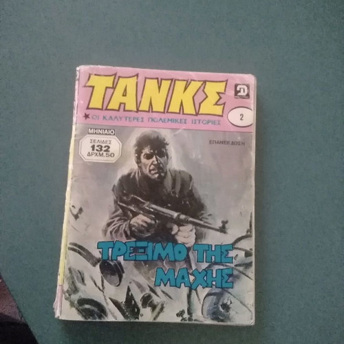 Tanks volume 2 used in good condition