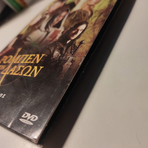 Robin Hood season 3 DVD like new with Greek subtitles