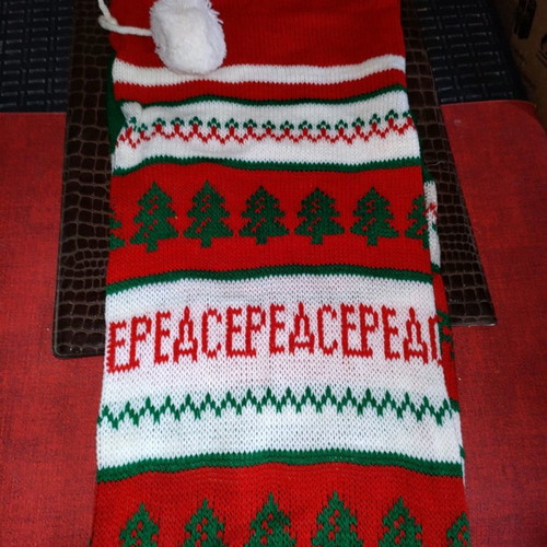 Christmas stocking multicolored with pom-poms new