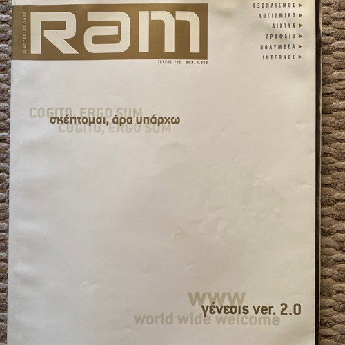 RAM magazine used, issues 120-153 1998-2001