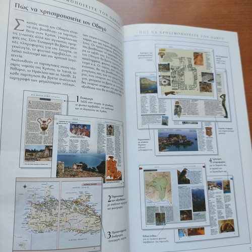 Crete Travel Guide like new, Explorer 2004 edition