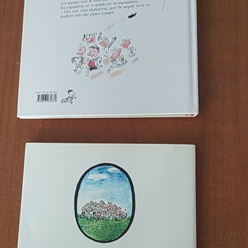 Mikros Nikolas book series like new, Greek