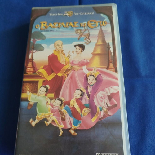 The King and I Warner Bros VHS like new, dubbed animated movie