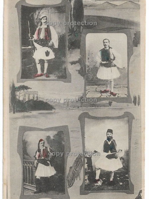 Greek traditional men's costumes postcard used, 1910s