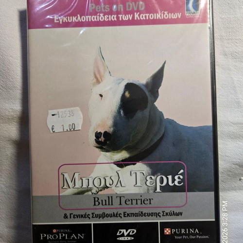 DVD Φυλές σκύλων καινούργια, πακέτο #1
