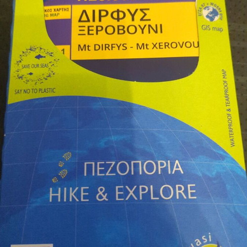 Anavasi hiking and exploration maps and guides new, set of 5