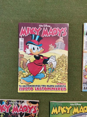 Μίκυ Μάους μεταχειρισμένα περιοδικά κόμικς, πακέτο 9 τεύχη 2008