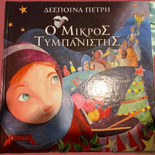 Children's books new, pack