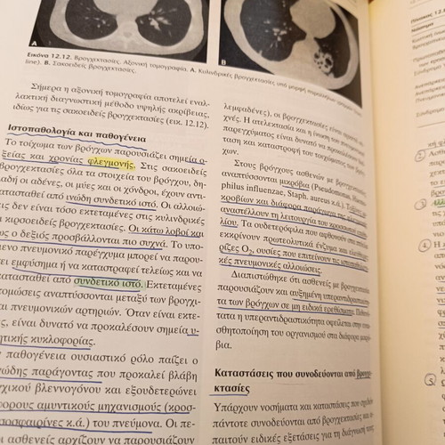 Medical university books used, biochemistry, surgery, pulmonology, ophthalmology