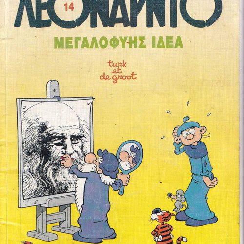 Leonardo Comic No 14 used, Brilliant Idea