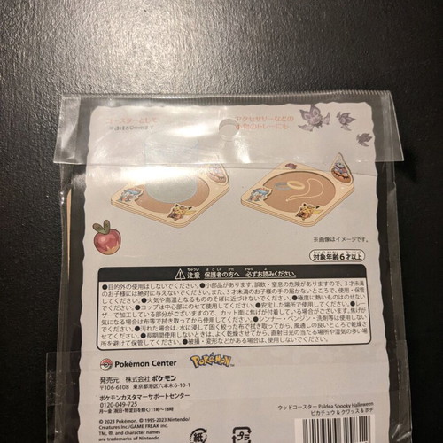 Pokemon Japan Paldea Spooky Halloween wooden coaster new, collectible