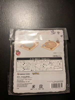 Pokemon Japan Paldea Spooky Halloween wooden coaster new, collectible
