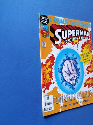 Superman Pergamos 23 used comic
