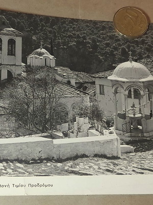 Serres 1965 Vintage Black and White Postcard of Holy Monastery of Timios Prodromos, Like New