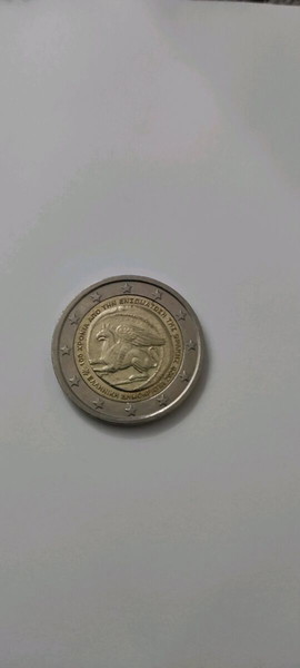 συλλεκτικό νόμισμα 2€