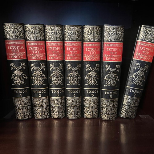 History of the Greek Nation 7 volumes used