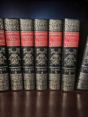History of the Greek Nation 7 volumes used