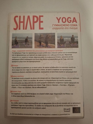 DVD Yoga new