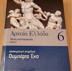 Ουμπέρτο Εκο - Αρχαία Ελλάδα, Τόμος 6, Τέχνες και λογοτεχνία, Μέρος Α