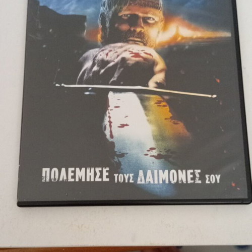 Beowulf DVD like new with subtitles