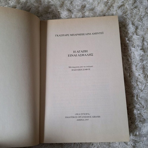 The Love Is Safe book like new
