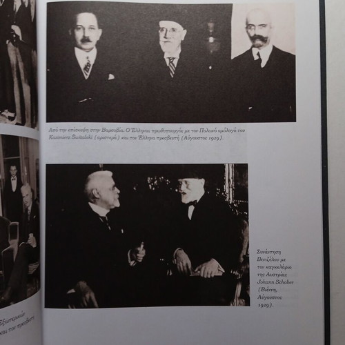 Eleftherios Venizelos Historical Album new
