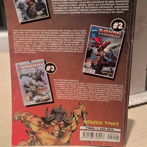 Konan the Conqueror comic book used, Modern Times edition