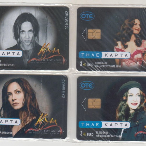 Greek Phone Cards Anna Vissi Mala Set of 4 Cards New