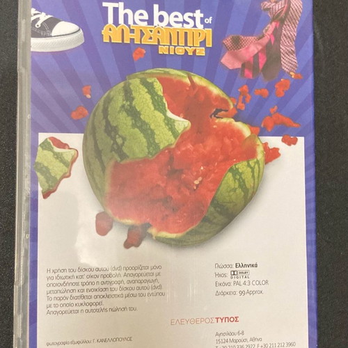 The best of Al-Tsantiri News Lakis Lazopoulos and his friends DVD In good condition Price 2.50 Euros