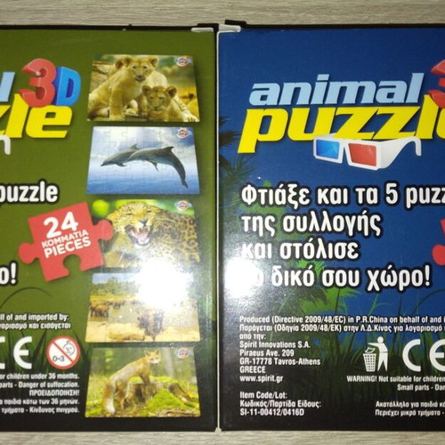 Junior Goodys puzzles Fox and Dolphins 3D like new, pack of 2