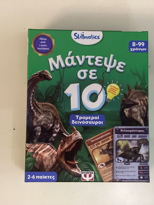 Board game Guess in 10: Terrible Dinosaurs new for 2-6 players 8+ years Skillmatics