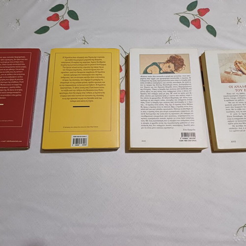 Greek novels used, pack of 4 by Dora Giannakopoulou and Eva Omiroli