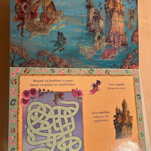 Book with 6 puzzles and activities like new