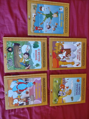 Classic Fairy Tales collectible set of 5 books like new