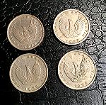  4 νομίσματα του έτους 1973