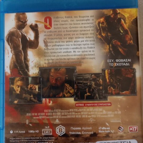 Riddick Blu-ray used with Greek subtitles