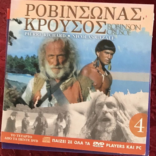Foreign cinema DVD pack of 12 used movies with subtitles