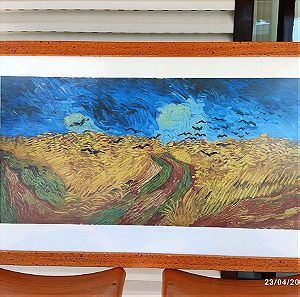 Πίνακας Van Gogh: "Σταροχώραφο". 106Χ62,5 εκ., ξύλινη κορνίζα με τζάμι